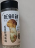 松鲜鲜松茸鲜调味料125g*3瓶【0添加 松茸提鲜】代替盐鸡精味精炒菜调味 实拍图