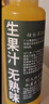 广兴果园烟台大苹果原汁HPP鲜榨果汁朝阳街同款100%纯果汁健康饮品伴手礼 混合口味（原味+翡翠各 6瓶！） 实拍图