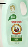 宝宝金水洗发沐浴露二合一1L 宝宝洗发水洗头膏 儿童洗澡沐浴乳液 实拍图