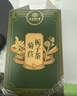 同仁堂（TRT）菊苣栀子茶葛根茯苓泡水喝的酸健康养生降花草茶200g 实拍图