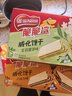 雀巢（Nestle）脆脆鲨进口可可粉夹心无涂层裸威化饼干混合装56条4盒装504g 新年 实拍图
