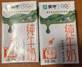 蒙牛纯牛奶浓醇营养美味整箱牛奶礼盒装年货送礼盒 250ml*24盒*2箱 实拍图
