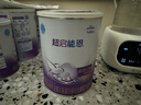 雀巢（Nestle）超启能恩1段 婴儿乳蛋白部分水解配方奶粉 800g 实拍图