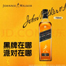 尊尼获加（JOHNNIE WALKER）洋酒 12年黑方黑牌700ml 苏格兰调和型威士忌无盒 实拍图