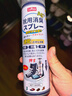 巨奇严选鞋子除臭剂360ml*10瓶银离子消毒杀菌喷雾球鞋运动鞋防臭鞋袜 实拍图