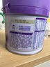 雀巢（Nestle）新品 超启能恩适度水解配方奶粉3段（12-36月）230g 实拍图