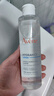雅漾（Avene）恒润柔肤保湿水200ML大保水舒缓补水爽肤水护肤化妆湿敷水礼物 实拍图