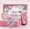 上海女人雪花膏护肤品套装玫瑰面霜精华液护手霜礼盒生日新年礼物女生 实拍图