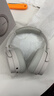兴戈（SIMGOT）空屿EH500 深度ANC主动降噪头戴式蓝牙耳机5.4双金标HIFI高音质高解析可折叠 灰羽白 实拍图