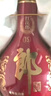 郎酒 红花郎15 酱香型白酒 53度 500ml*1瓶 礼盒装 实拍图