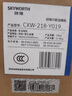 创维（Skyworth）欧式顶吸抽吸排油烟机家用T型变频大吸力以旧换新家电国家补贴20%一级能效自净清洗Y019可配燃气灶 实拍图