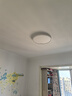 霍尼韦尔（Honeywell）儿童卧室护眼吸顶灯【政府补贴】阳台书房学习灯03Y04【包安装】 实拍图