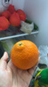京鲜生【公益好物】川爷爷的爱媛38号果冻橙 净重4.5-5斤 单果120g＋ 实拍图