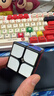 圣手 磁力二阶魔方专业比赛磁力版2阶魔方儿童男孩小孩玩具送教程 实拍图