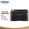 兄弟（brother）HL-2260黑白激光打印机小型学生家用办公高速直通式纸道usb连接 [一年质保换新] 实拍图