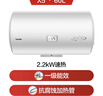 海尔出品统帅60升电热水器京东自营上门安装 2200W节能速热国家补贴一级能效家用储水式LEC6001H-X5 实拍图