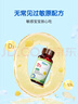 witsbb健敏思维生素d3维生素1-18岁儿童敏宝专研促钙吸收600IU 60粒*3盒 实拍图