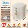 美的（Midea）家用空气炸锅免翻面2025年新款大容量6L微波炉烤箱蒸烤一体金属内腔热风循环KZE6016 实拍图