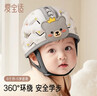 爱宝适婴儿防摔帽护头帽宝宝学步防护防撞帽透气学步神器皇冠小熊S809 实拍图
