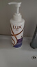 力士（LUX）【柔顺留香】水润丝滑玻尿酸洗发水500gx2+200g 干枯毛躁发质 实拍图