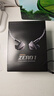 艾利和（Iriver）Astell&Kern AK ZERO1 动铁+动圈+平板 入耳式耳塞 4.4mm HIFI音乐耳机 黑色 新年礼物 实拍图