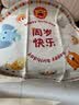 多美忆周岁抓周道具全套蛇宝宝场景布置一周岁生日装饰卡通12件套+地毯 实拍图