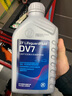 采埃孚（ZF）DV7干式双离合变速箱油/齿轮油 速腾迈腾宝来朗逸高尔夫6/7明锐1L 实拍图