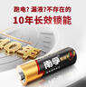 南孚5号电池60粒 五号碱性 聚能环5代 适用耳温枪/无线鼠标/遥控器/血压计/挂钟/血氧仪等 30粒*2盒 实拍图