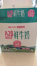 纽仕兰 草饲4.0g蛋白质全脂纯牛奶  新西兰进口牛奶礼盒  250ml*10盒 实拍图