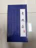 意迪森【三防鞋面】老北京布鞋男女官方正品 白边 【养脚艾草+黄麻】 36 实拍图