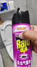 雷达（Raid）基孔肯雅热杀虫剂喷雾550ml*2瓶无香型杀虫气雾剂 蟑螂药 灭蟑螂 实拍图