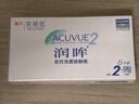 强生（Johnson） 安视优 进口 隐形眼镜 润眸 两周/双周抛 6片装600度 实拍图