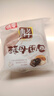 桃李酵母面包巧克力味600g 早餐手撕软面包西式糕点心办公室零食整箱 实拍图