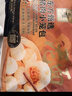 东方甄选小笼包黑猪肉鲜肉包速冻老面包子半成品早餐早饭加热即食手工面点 【共40个】黑猪肉小笼包500g*2袋 实拍图