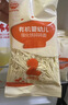秋田满满 有机婴幼儿强化铁碎碎面牛肉番茄味160g 宝宝面条100%真验厂 实拍图