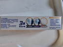 舒适达【抗敏防蛀】多效护理牙膏100g 护龈口腔护理 新旧包装随机发 实拍图