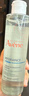 雅漾（Avene）恒润柔肤保湿水400ML大保水敏肌补水舒缓爽肤水护肤男女新年礼物 实拍图