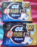苏菲超熟睡柔棉感夜用卫生巾29cm20片+42cm24片量大姨妈巾自营旗舰 实拍图