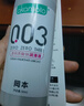 冈本003人体润滑剂60ml 水溶性润滑液润滑油房事免洗夫妻成人情趣用品 实拍图