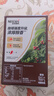雀巢（Nestle）【樊振东同款】1+2特浓低糖*速溶咖啡三合一冲调饮品90条1170g 实拍图