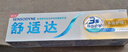 舒适达多效护理【坚固牙釉质】牙膏180g抗敏防蛀固齿护龈新旧包装随机发 实拍图