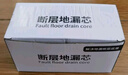 JOCBO【德国】断层地漏防臭芯加长304不锈钢卫生间下水道地漏延长管 11cm丨断层专用丨磁吸防臭地漏 实拍图