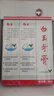白玉牙膏美加净3支90克牙膏清洁口腔薄荷香味清新口气经典国货老牌 实拍图