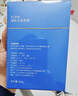 科净威车载香薰2025新款汽车香水香氛香膏固体空气净化器除臭除醛去异味 实拍图