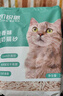 凯锐思豆腐猫砂除味猫沙豆腐砂豆腐渣低粉尘大颗粒结团吸水可冲厕所 【性价比豆腐砂4包】共18.4斤 实拍图