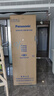 松下（Panasonic）蔓越莓2.0 515L法式多门冰箱家用零嵌入式风冷无霜自动制冰一级能效NR-XG52GJB-S【国家补贴】 实拍图