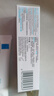 理肤泉全新B5修护霜40ml*2支套装修护保湿面霜舒缓泛红护肤品新年礼物 实拍图