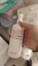 润本（RUNBEN）儿童身体乳宝宝润肤乳婴幼儿婴儿面霜防皴滋润保湿秋冬300ml*2 实拍图