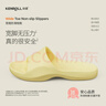 科柔（KENROLL）男女防滑拖鞋居家浴室厚底宽楦四季凉拖 芥末黄 37-38(240mm) 实拍图