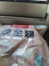 1号会员店（One‘s Member）鸡全翅 冷冻全翅烧烤烤翅卤味食材 1kg 实拍图